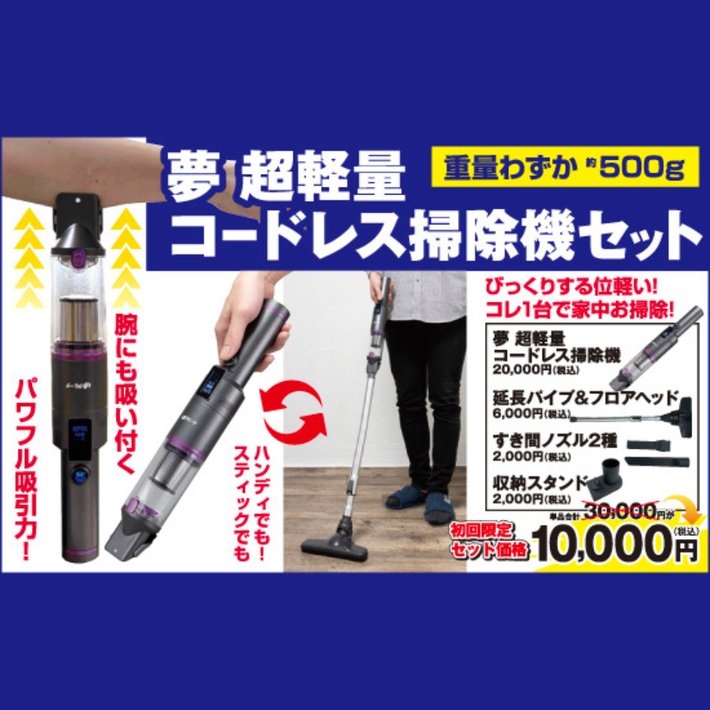 商品詳細